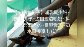 白嫩身材漂亮兼职大学生看著就硬了.