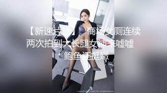 【新片速遞 】 大奶人妻 舒服吗 舒服 下面舒服 被主人干坏了 这无毛鲍鱼真肥厚 