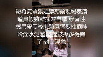 贱货母狗，怎么玩都可以