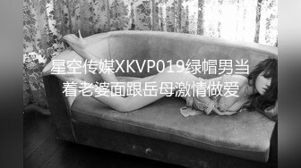 商场女厕全景偷拍 好身材的眼镜美女非常干净水润的鲍鱼