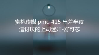 八月重磅福利❤️私房售价180大洋❤️MJ大神双人组强制捂七迷玩90后灰丝白虎人妻高清完整版