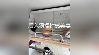 赵总寻花约 甜美高颜值外围女神清纯小仙女 床上淫荡被干娇喘声声