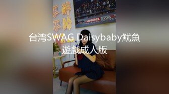 香蕉視頻傳媒 XJX0060 老道士收服性感女妖精 白鹿