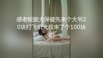  超高颜值甜美女神最强高潮变脸王潮红少女最新劲作-粉纱美女骑乘顶操内射