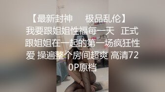 新人学妹爆乳❤️18岁姐妹【苏苏苏苏苏】2女服侍1男❤️