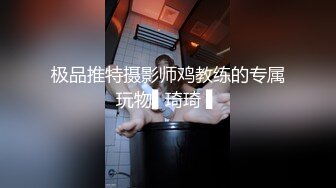 大二生背叛男友，被操完之后还被剃毛。