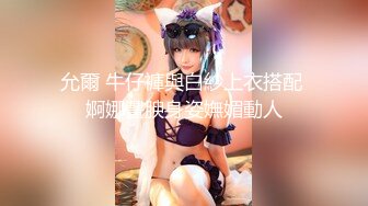 8/10最新 巨乳女友一边自慰一边被调教你会做什么VIP1196