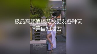 麻花辫骚御姐！苗条极品大长腿！大战头套炮友，骑脸舔无毛骚穴，翘起屁股后入，打桩机爆插好爽