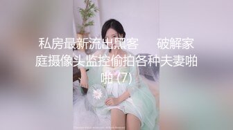 ❤️绝世美穴❤️名器白虎女神福利，水晶几把加自慰棒，妹子真嫩啊，看着我发骚的样子，是不是特别有感觉呀？