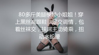 健身大佬偶遇医美小姐姐 扒掉内裤浅操几下还不射 竟只是把妹子当作氮苯！