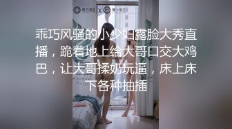 网红脸极品美女服,为了方便连内衣都不穿,高难度体位狂干