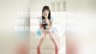 【超级泄密】青涩反差少女，大学生小母狗 萱兒 给金主爸爸录的自拍被曝！各种姿势展示身体