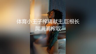 STP32415 反差尤物高冷女神床上这么骚，哪有平时高冷女神的样子，超级反差叫床淫荡不堪，潮喷内射 第一视角爆操