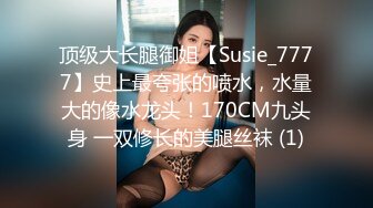 疯狂3P黑丝美女内射