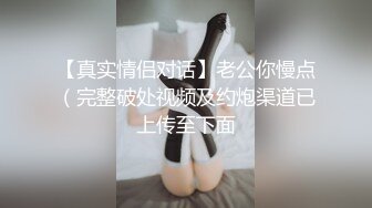 探花大神 爱吃醋的小宝贝 (2)