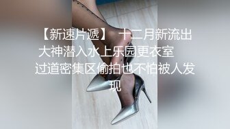 STP31633 萝莉社 肉棒塞满姐姐的骚穴 VIP0600