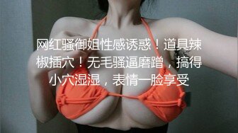 [原創錄制](sex)20240130_甜蜜的糖果