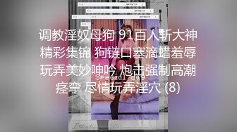 【钻石级??推荐】果冻传媒91制片厂精制新作-十九岁D奶少女 被男友甩后下海 疯狂滥交 高潮喷水 高清1080P原版首发