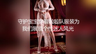 微拍美少女小开露点视频合集08