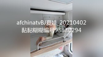 性感清纯少女 面容清秀身材苗条多姿 多面视角演绎完美身材极致展现