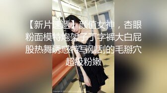 【御梦子】体外射精，强上欠债の性感巨乳苗条白皙胴体敏感御姐