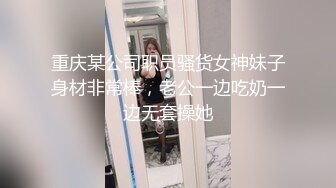   爆乳开档黑丝少妇露脸跟眼镜小哥一起直播大秀，让小哥揉奶子，跳蛋玩弄骚穴，小嘴还要深喉大鸡巴浪叫呻吟