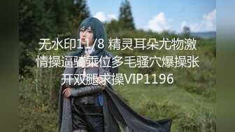 星空传媒XK8159柔道黑带女教练终究敌不过弟子大鸡巴