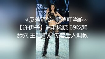 【清纯少妇致命诱惑】绿帽男偷拍老婆，30岁极品小少妇，肤白人骚，短裙高跟，这身材看着就让人硬，无套干高潮