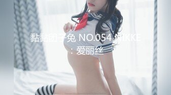 【女女调教系列】橘子没熟【90V】 (40)