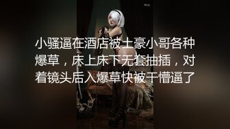 酒店聚餐灌醉小姐姐激情啪啪酒精刺激下腿都软了站不起来