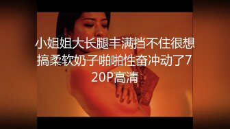 高潮盛宴✿ 最美媚态蜜汁嫩鲍美少女▌Yua▌全裸天台露出性爱 男友粗屌狂肏鲜嫩白虎粉穴 宫缩高潮上头