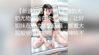 【最新极品抄底】抄底大师精品新作 长腿漂亮美女和男友逛商场 白皙皮肤干净粉嫩逼逼一览无余 (2)