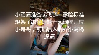 【巨屌❤️推特大神】捅主任✿ 开档黑丝JK下的超嫩白虎穴 又紧又滑太上头了 粗屌完全填满蜜穴 火力开炮奇妙榨射