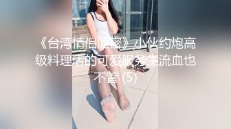 女友房來一客