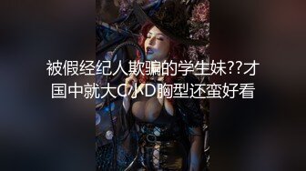 流出乐橙云酒店偷拍黄毛小哥和新泡的女朋友下午开房啪啪