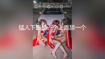 果冻传媒国产AV巨献-花样少女玩跳蛋被男友兄弟发现胁迫操高潮 纹身女神陈小云