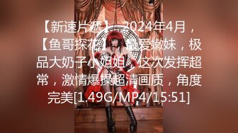 91&果冻传媒 91CM-093搭讪美女-女优杨思敏荧幕首现真实纪录片