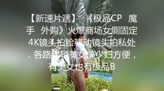 诗诗 性感黑色蕾丝内衣 娇媚丰腴有致惹火身段十足动人呈现