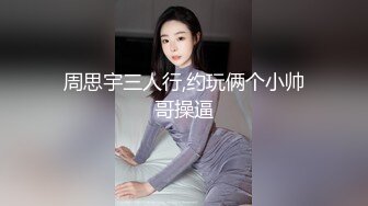 天美传媒TM0146公公双飞二儿媳-顾小北儿媳勾心斗角公公得利双飞虞姬