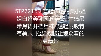 [XZ-0001] 甜美小隻馬拉拉 @lalasexy 來了，想要把我當食物..還是你來當我的食物呢？