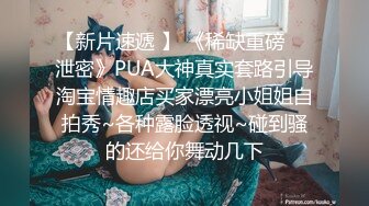 有的女人你爹没能力操，就更别提你了-肛交-大学生