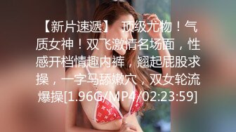 【新片速遞】哦靠 这到底是男是女还是小妖 够粗够强 插菊花一步到胃 把肚子都顶起来了