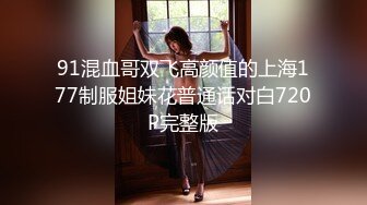 偷情实拍 相差10岁的短发良家少妇 下部