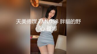 ☀️高挑性感女神☀️“所以你天天泡健身房把屁股练那么大就是为了让男人操你的时候更过瘾吗？ (2)