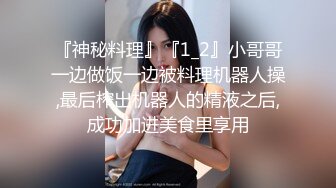 河北扎先生操丰满人妻高清超长特写