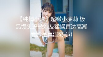 【龙一探花】漂亮兼职小少妇，白嫩甜美翘臀长腿，一线天美穴淫水多，沙发调情口交技术真好