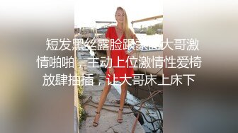 ★☆震撼福利☆★12月最新流出，推特顶级SS级巨乳性感女神【小鲅鱼】私人定制 道具紫薇、户外露出、各种挑逗裸舞，炸裂 (3)