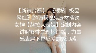 XK8092.璟雯.《现任危机》.女友与前任的狂乱之夜.星空无限传媒