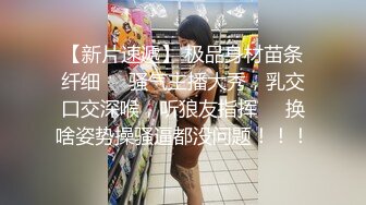 【爱情故事】偷拍人妻报复性找陌生人打炮，人家说九个带眼镜有十个骚，嗷嗷爽叫 (4)