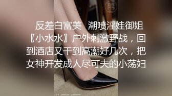 《最新震撼❤稀缺流出》頂級☀舉牌圈☀極品身材長腿女神【李丹】反差定制，樓道放尿道具絲襪塞逼紫薇喝自己尿用尿澆頭～稀缺資源值得收藏 (1)